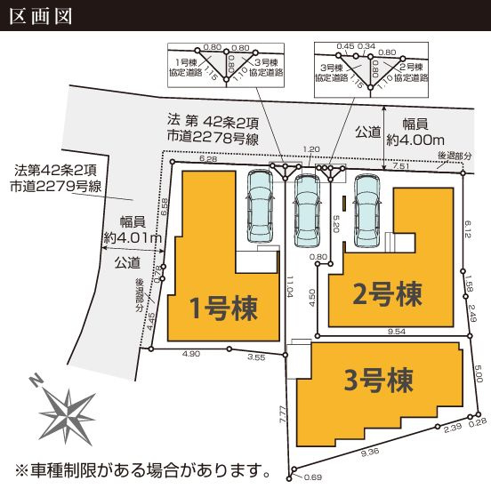 茅ヶ崎市十間坂2丁目新築戸建て　2期3号棟の区画図|区画図「茅ヶ崎市十間坂2丁目新築戸建て」