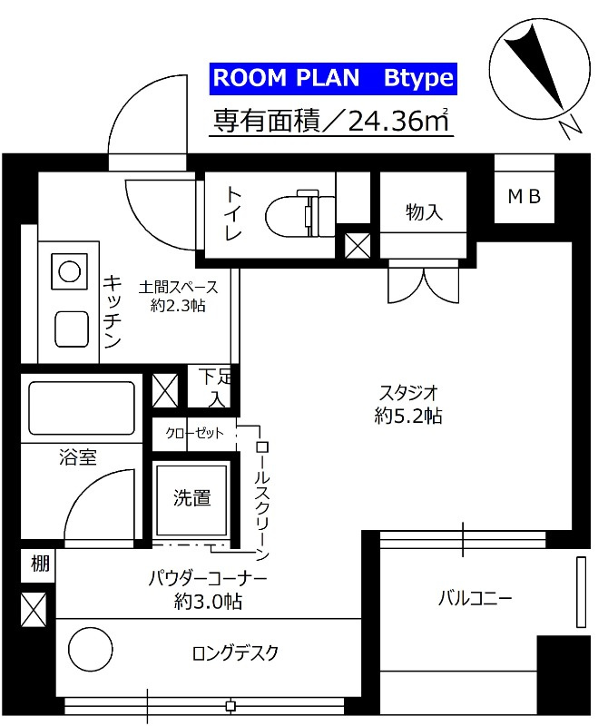 グランドコンシェルジュ藤沢