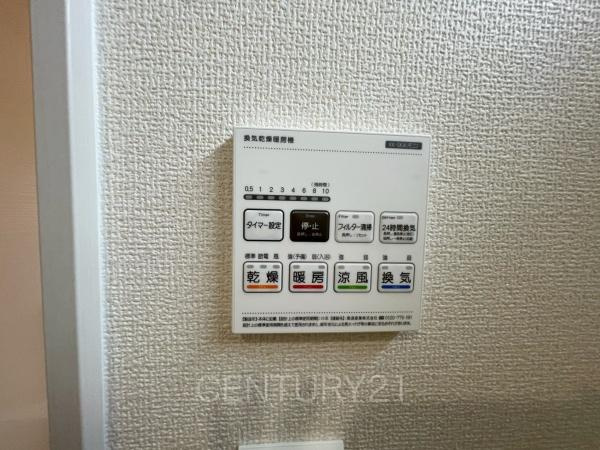 前橋市後家町1号棟の浴室|浴室乾燥機