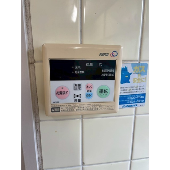 【設備】 | シャトレ城戸