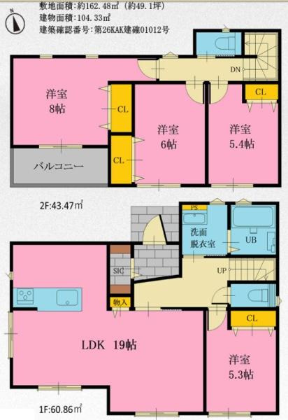 横浜市戸塚区下倉田町の新築一戸建の間取り|ゆとりのある4LDKの中古戸建です！
お気軽にお問い合わせください。