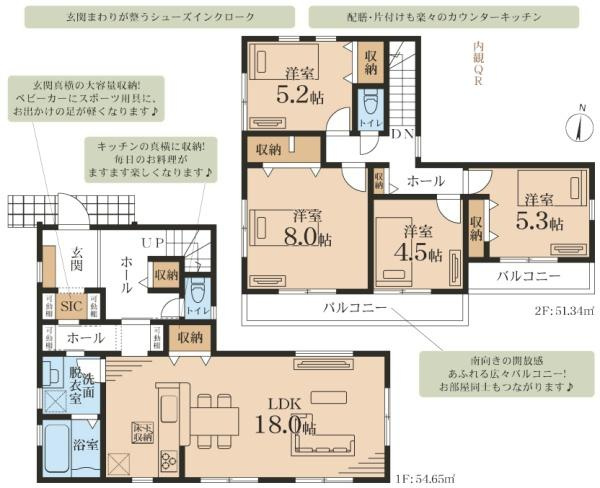 横浜市瀬谷区東野の新築一戸建
