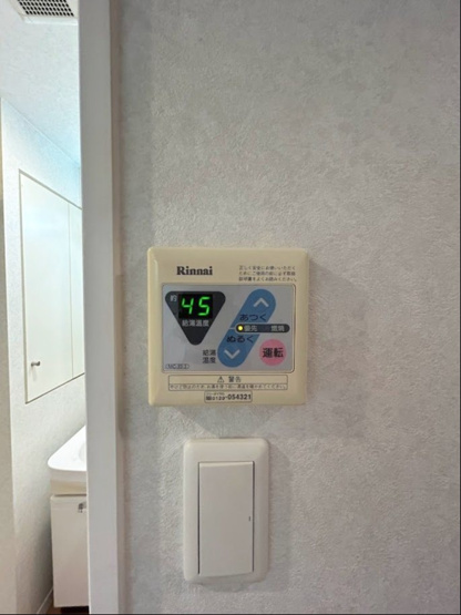 【設備】 | アクタス博多Vタワー