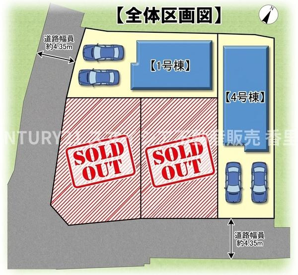 【区画図】