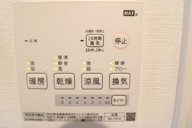 【設備】 | casamentoSTRIA