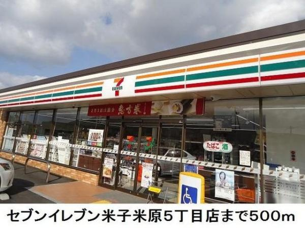  | ペリズ・スコープ