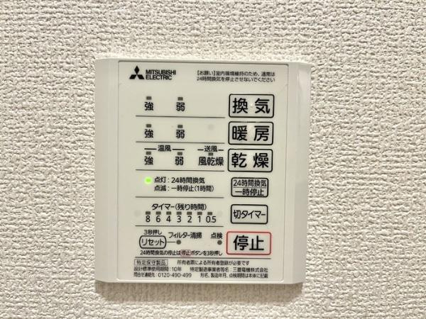 【設備】 | モッペル