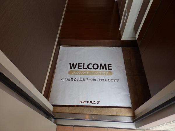 【玄関】