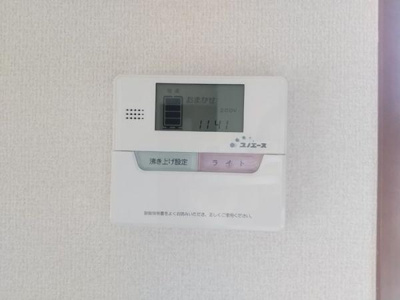 【セキュリティ】 | サンシャイン玉芙蓉A棟