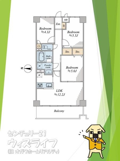 【その他】 | 【5日(土)・6日(日)室内見学可能】ワコーレ越谷 | 内装リフォーム済み♪3LDK住宅になります♪