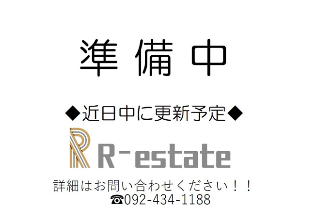 【その他】 | ローズマンション第二博多