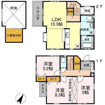 上鶴間本町戸建