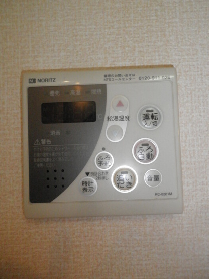 【設備】 | Lavie