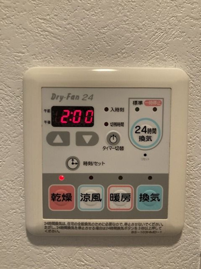 【設備】 | エンクレスト平尾Ⅱ