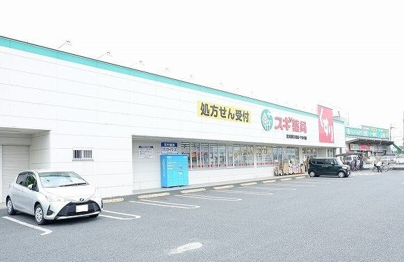 アズーリの周辺|スギ薬局東久留米下里店まで650m