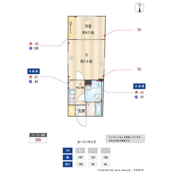 【内装】 | クレセール西小山