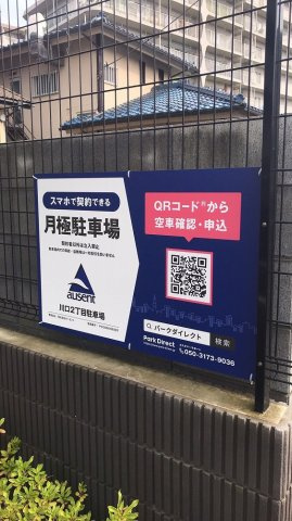グランヴァンプレミアム川口の外観