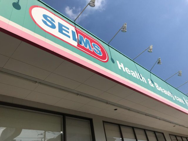 レオパレスパタータの周辺