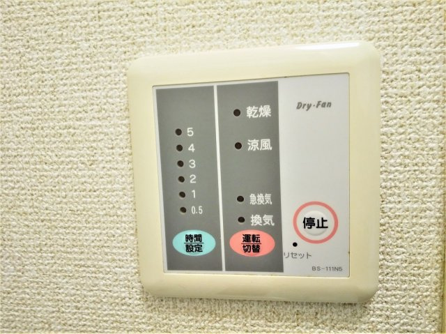 レオパレスＫ１のその他|浴室乾燥機パネル