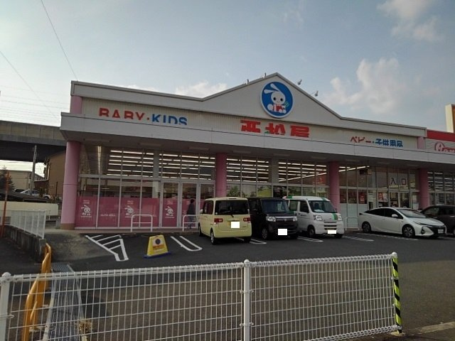 ブリーズ・ジュネスの周辺|西松屋久留米白山店まで540m