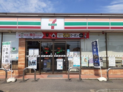 【周辺】 | ラ　テール　ミー | セブンイレブン坂東辺田店まで870m