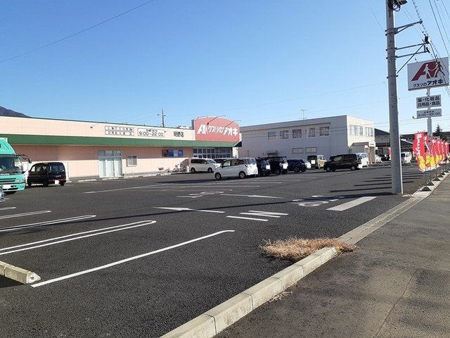 【周辺】 | リバティ１７Ｂ | クスリのアオキ 明野店まで1750m