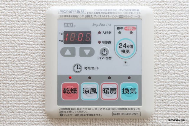 プラシードＫⅡの浴室