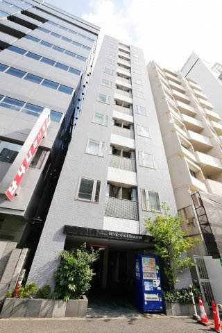 フォルトゥナ文京後楽園の外観