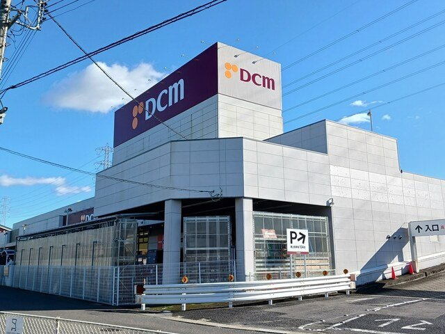 ウィステリア　Ｍの周辺|DCM松河戸インター店まで2000m