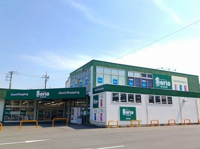 【周辺】 | アンベリール | セリア野中店まで850m