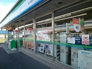 エアリーヒルの周辺|ファミリーマート様まで280m