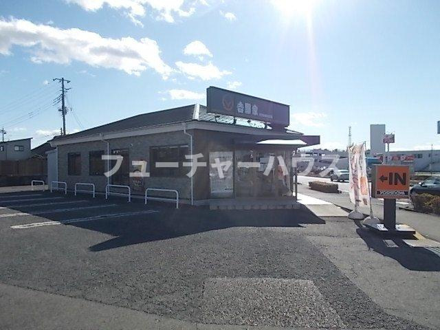サザンクロスの周辺|吉野家50号線水戸バイパス店まで350m