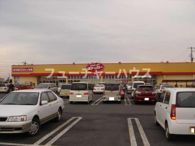 グランディ　パルディの周辺|FOOD　OFFストッカー常澄店（スーパー）まで899ｍ