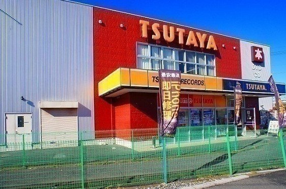 アルカンシェル　デーアの周辺|ＴＳＵＴＡＹＡ狭山店まで220m