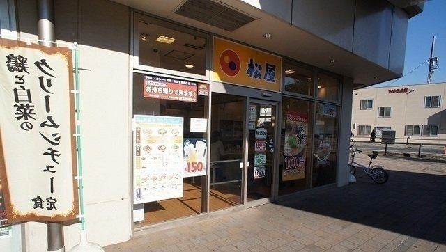ライゼ　イヅミヤ　Ⅰの周辺|松屋まで350m