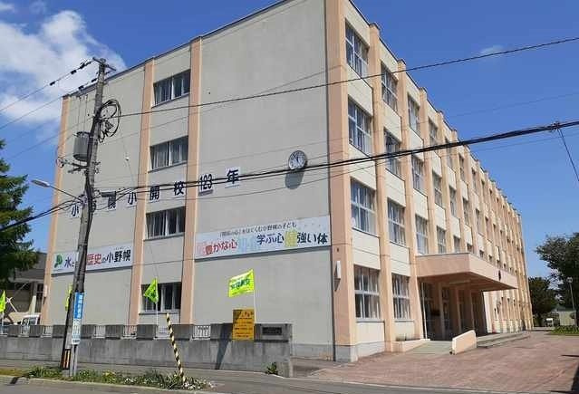 Ｌｅａｆ　ＰｌａｚａⅡの周辺|札幌市立小野幌小学校まで1100m