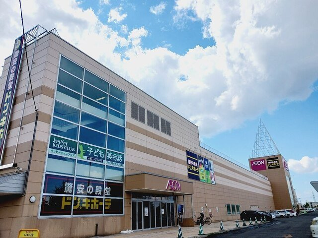 Ｌｅａｆ　ＰｌａｚａⅡの周辺|イオン厚別店まで1000m