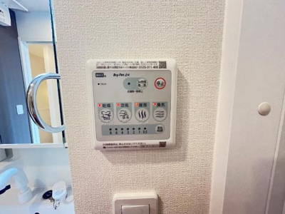 【その他】 | ウィステリア | その他