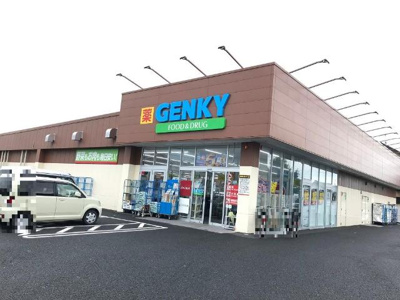 【周辺】 | ウィステリア | ゲンキー米津橋東店まで1,947ｍ