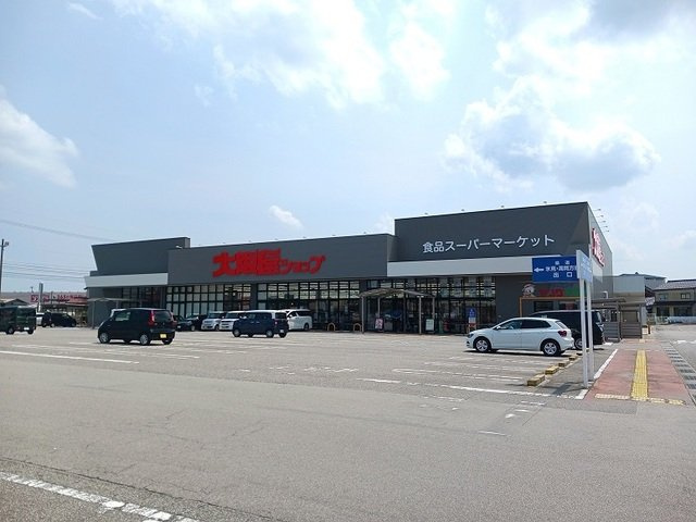 グランシャリオ　Ａの周辺|大阪屋ショップまで1400m