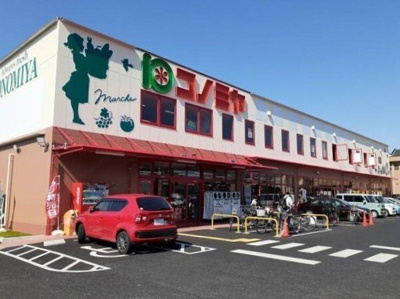 【周辺】 | ＬＩＡＳＵ | コノミヤ城西店まで500m