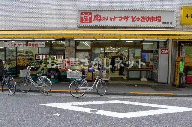 ステージファースト池袋アジールコート【おとり物件なし】#学生・社会人にオススメ！の周辺|肉のハナマサ 池袋西口店 249m