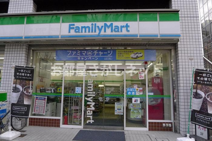 ステージファースト池袋アジールコートの周辺|ファミリーマート 池袋二丁目店 197m