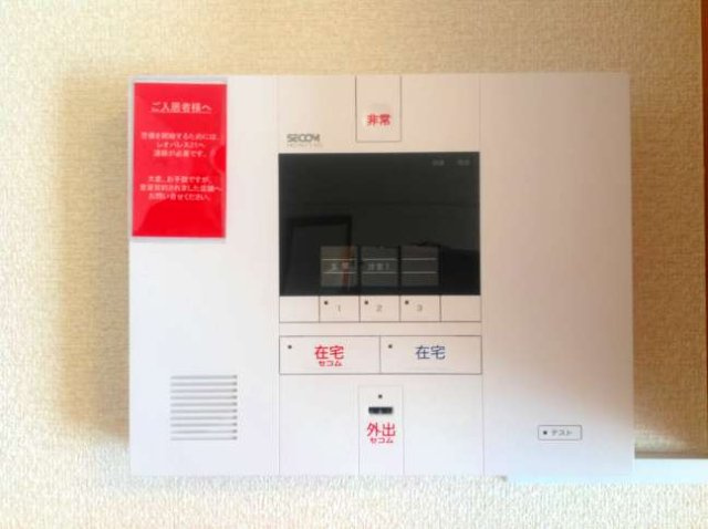 レオパレスサンイーグルのその他