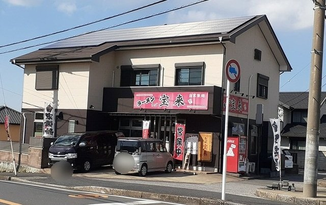 キャトル・セゾンⅠの周辺|ラーメンちば宝来まで450m