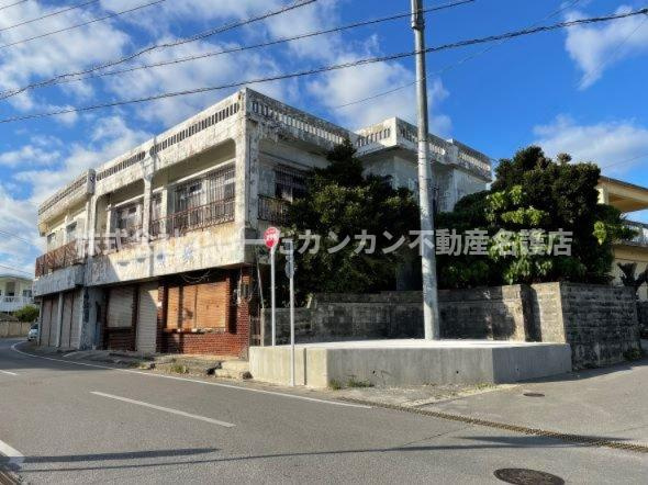 うるま市勝連平安名