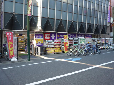【周辺】 | ボニータビル | ウェルパーク池上店まで95m