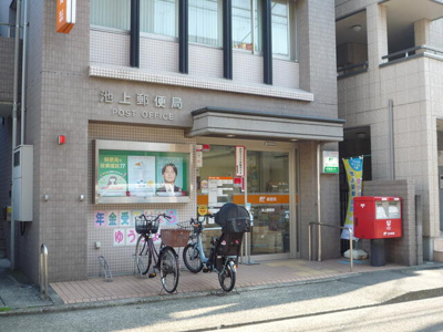 【周辺】 | ボニータビル | 池上郵便局まで244m