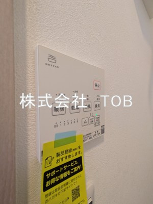 【設備】 | ファブール世田谷仙川-再契約型- | 浴室乾燥機