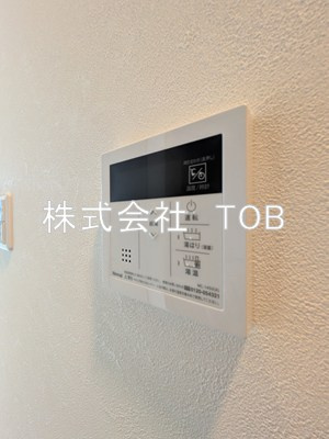 【設備】 | ファブール世田谷仙川-再契約型- | 給湯リモコン